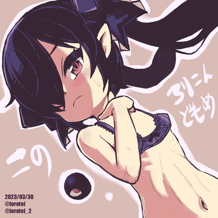 backbeako and backbeard (original and 1 more) drawn by torotei