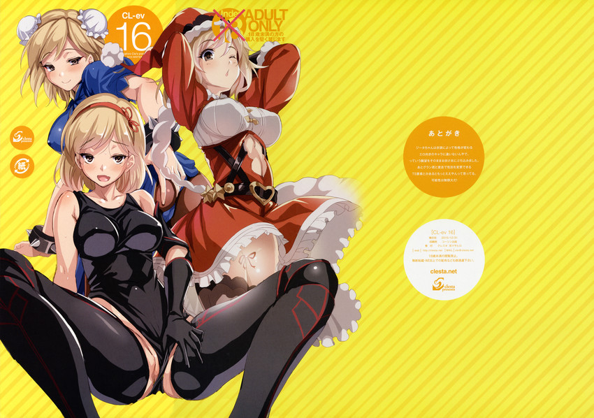 chun-li, djeeta, and gunslinger (granblue fantasy and 1 more) drawn by cle_masahiro