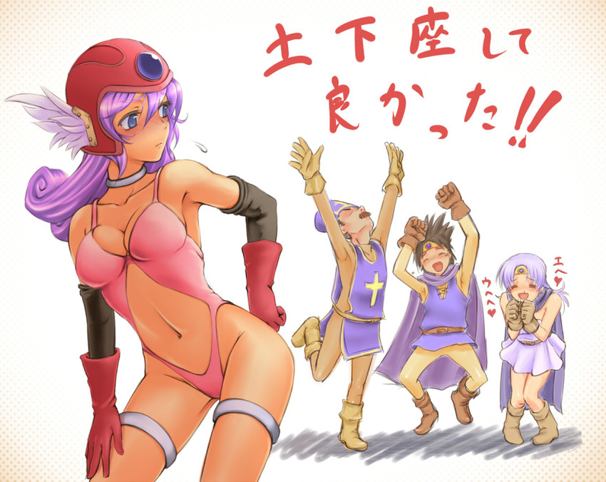 warrior, sage, priest, roto, and hero (dragon quest and 1 more) drawn by shiriana
