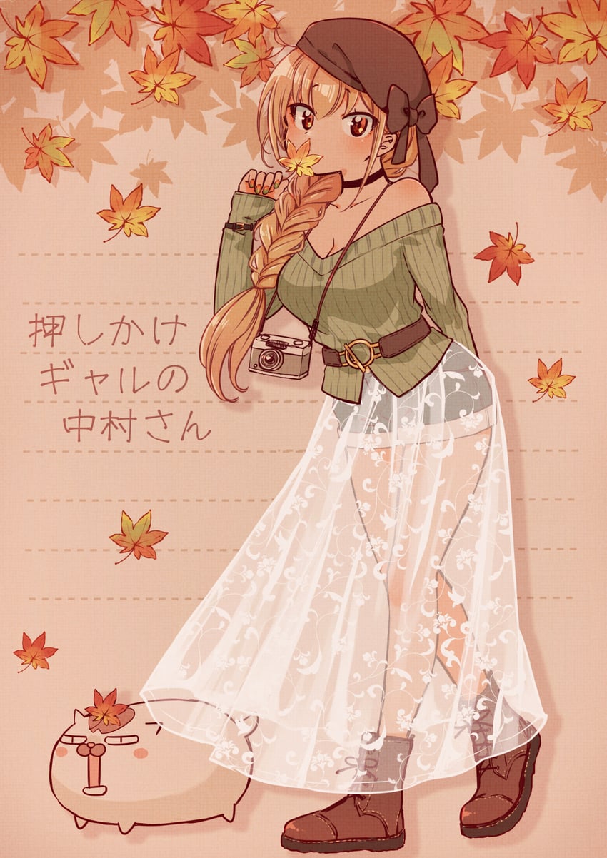 oshikake gal no nakamura-san drawn by orihara_sachiko