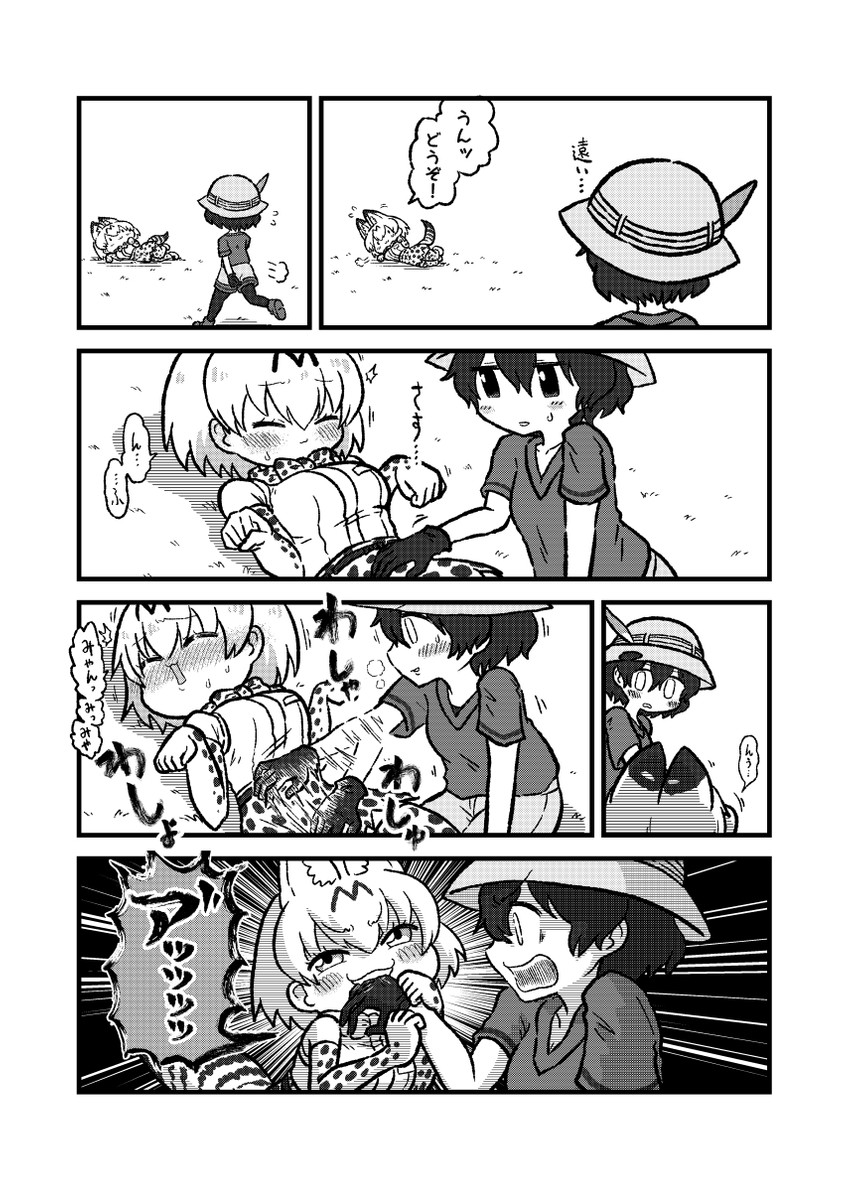 serval and kaban (kemono friends) drawn by kotobuki_(tiny_life)