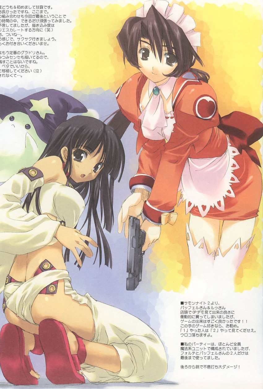 paffel and lu afrarn (summon night and 1 more) drawn by mitsumi_misato