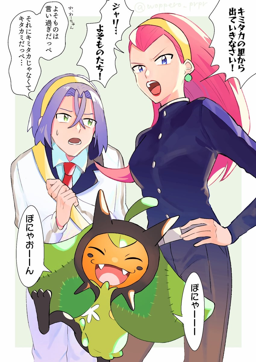 kieran, carmine, jessie, james, meowth, and 1 more (pokemon and 1 more) drawn by woppero_prpr