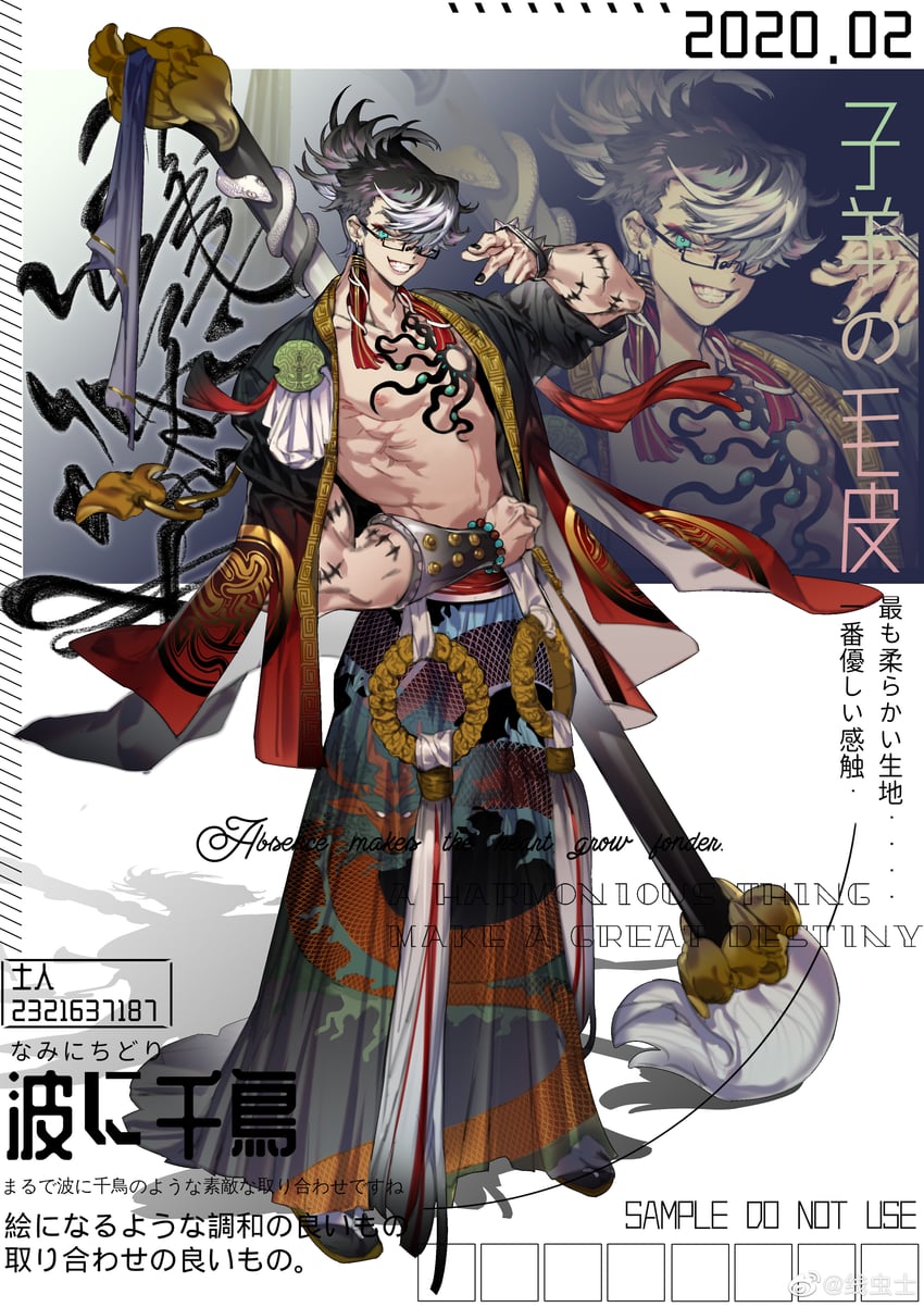 original drawn by xianchong_shi
