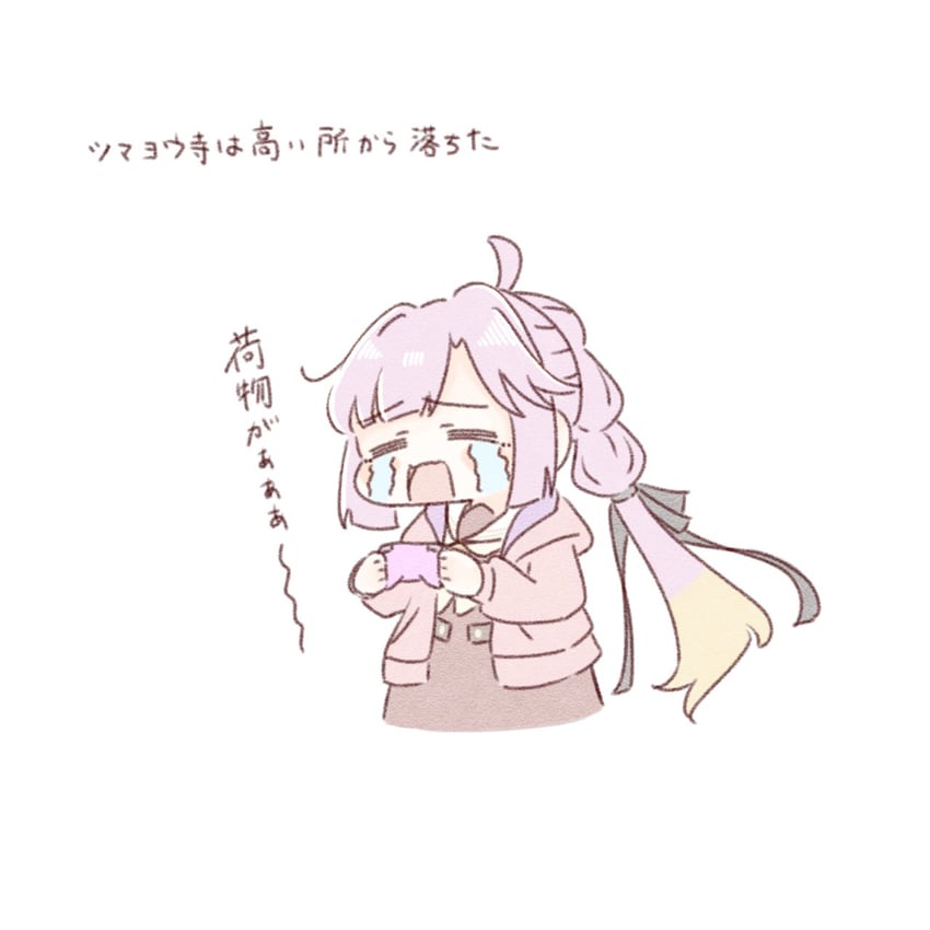 anyoji hime (love live! and 1 more) drawn by amano_tatsu