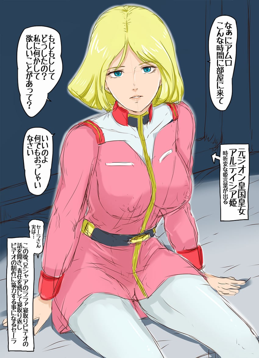 sayla mass (gundam and 1 more) drawn by remon_keiki