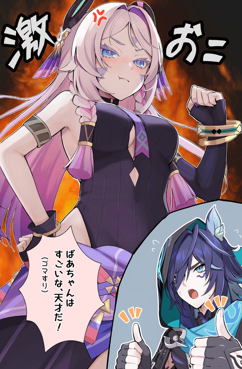 citlali and ororon (genshin impact) drawn by ura_(hamburg_oniku)