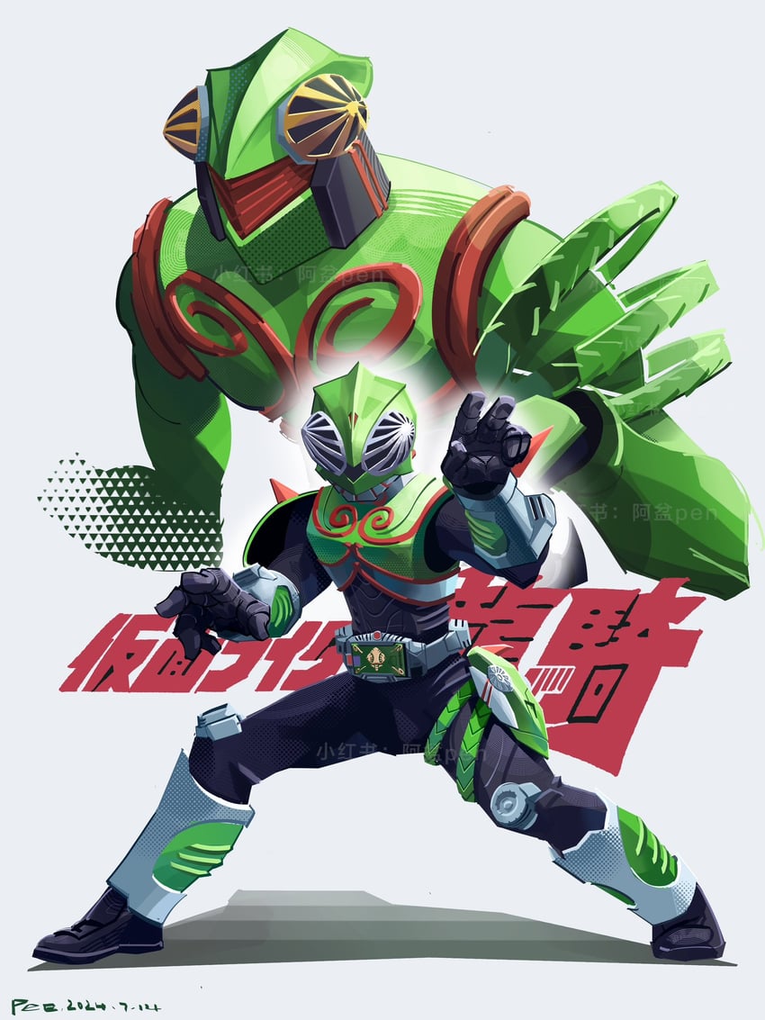 kamen rider verde and biogreeza (kamen rider and 1 more) drawn by penpenhuihui