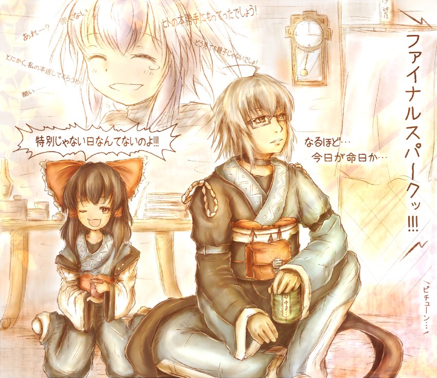 hakurei reimu, morichika rinnosuke, and tokiko (touhou) drawn by amano_jack