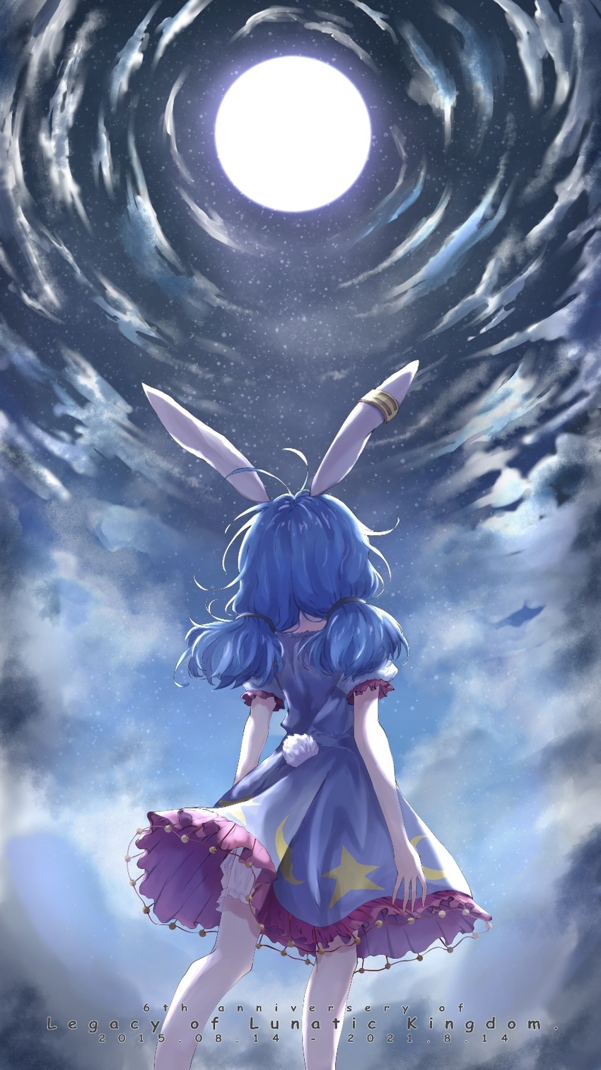 seiran (touhou and 1 more) drawn by kayon_(touzoku)