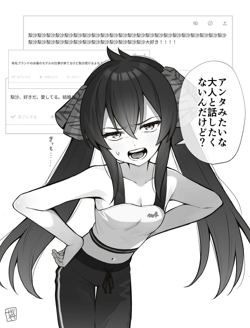 matoba risa (idolmaster and 1 more) drawn by dddd_akagi
