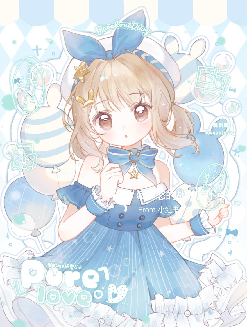 bubbly voyage (nikki and 1 more) drawn by baonu_de_zhanshen_caibutou