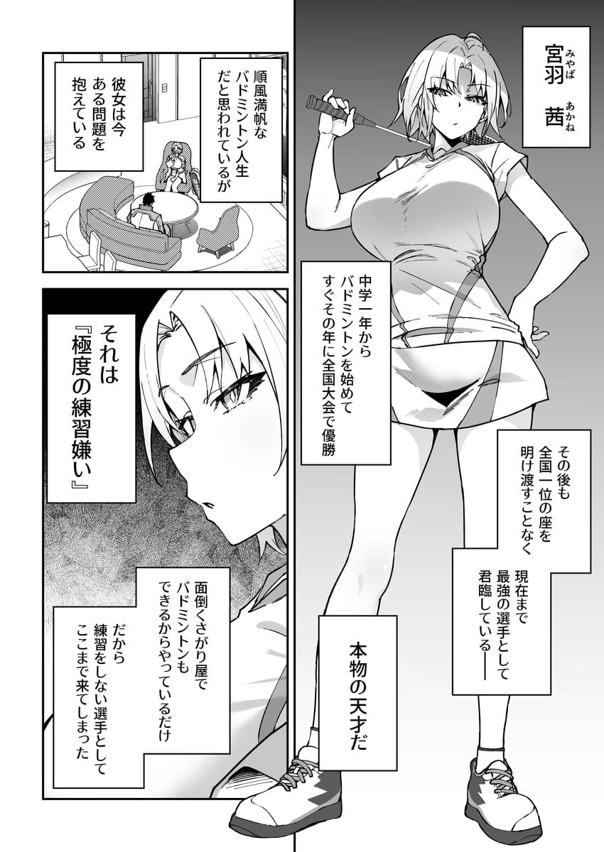 original drawn by shunichi