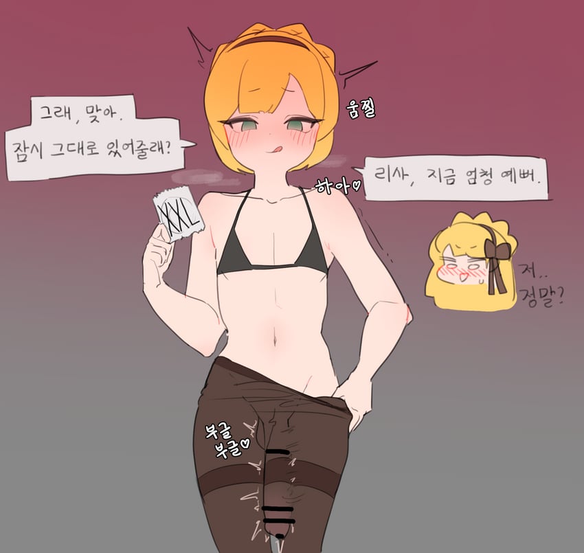 tiphereth a and tiphereth b (project moon and 1 more) drawn by gya_rb