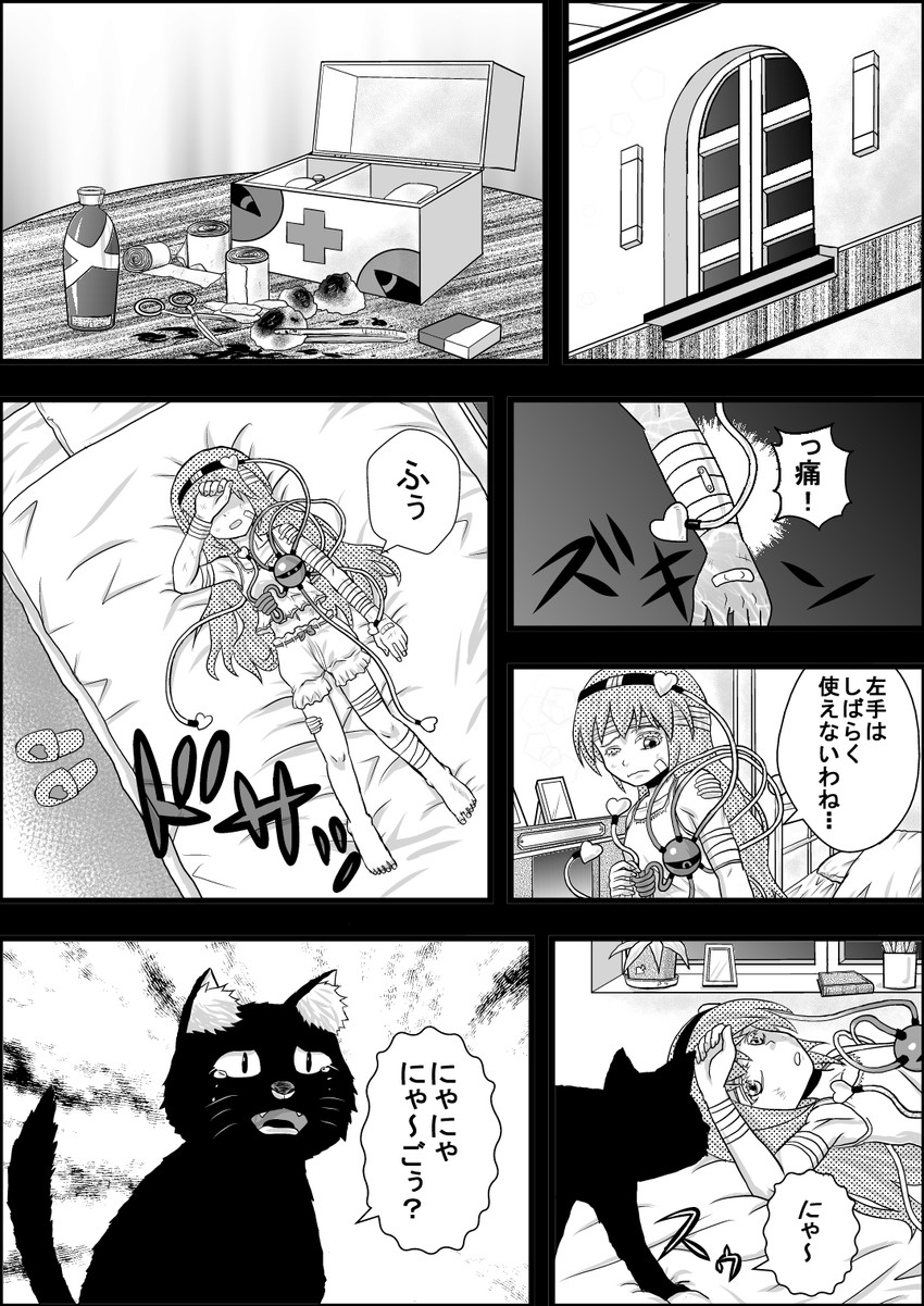 komeiji satori and kaenbyou rin (touhou) drawn by niiko_(gonnzou)
