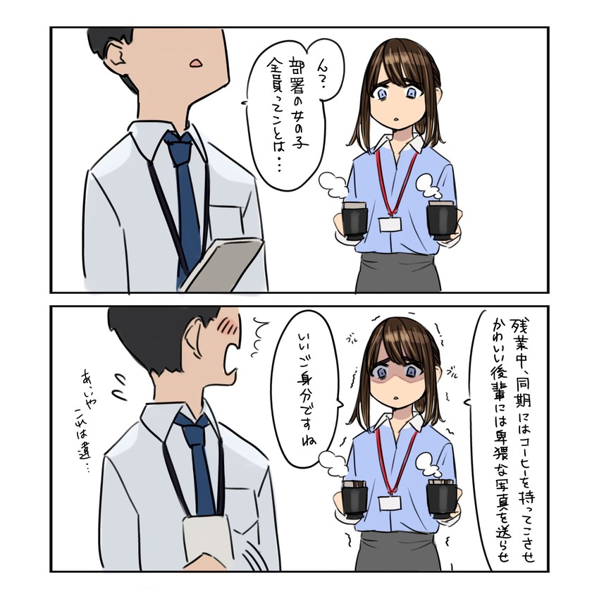 douki-chan and douki-kun (ganbare douki-chan) drawn by yomu_(sgt_epper)