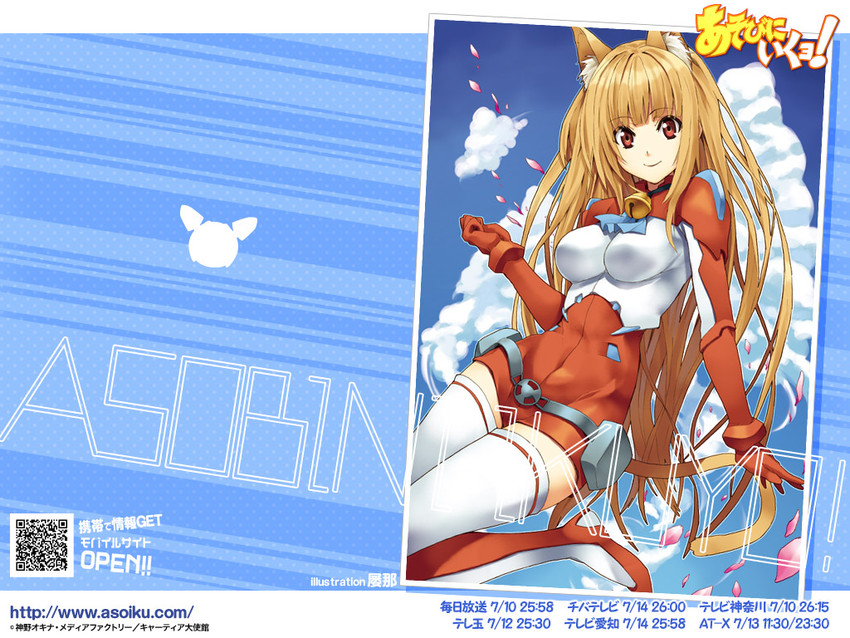 eris (asobi ni iku yo!) drawn by luna_(reclaimed_land)