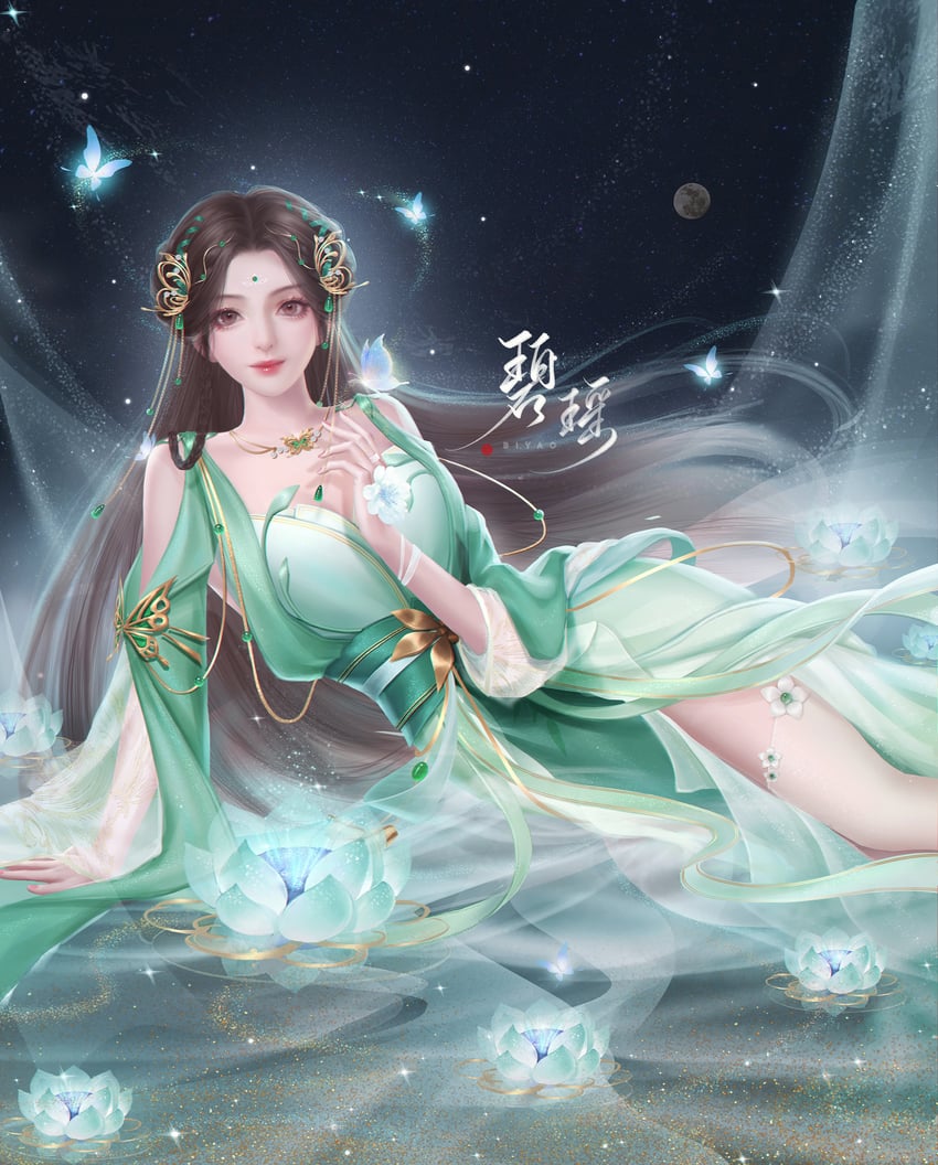 bi yao (zhu xian) drawn by ruo_shi_yao_xian