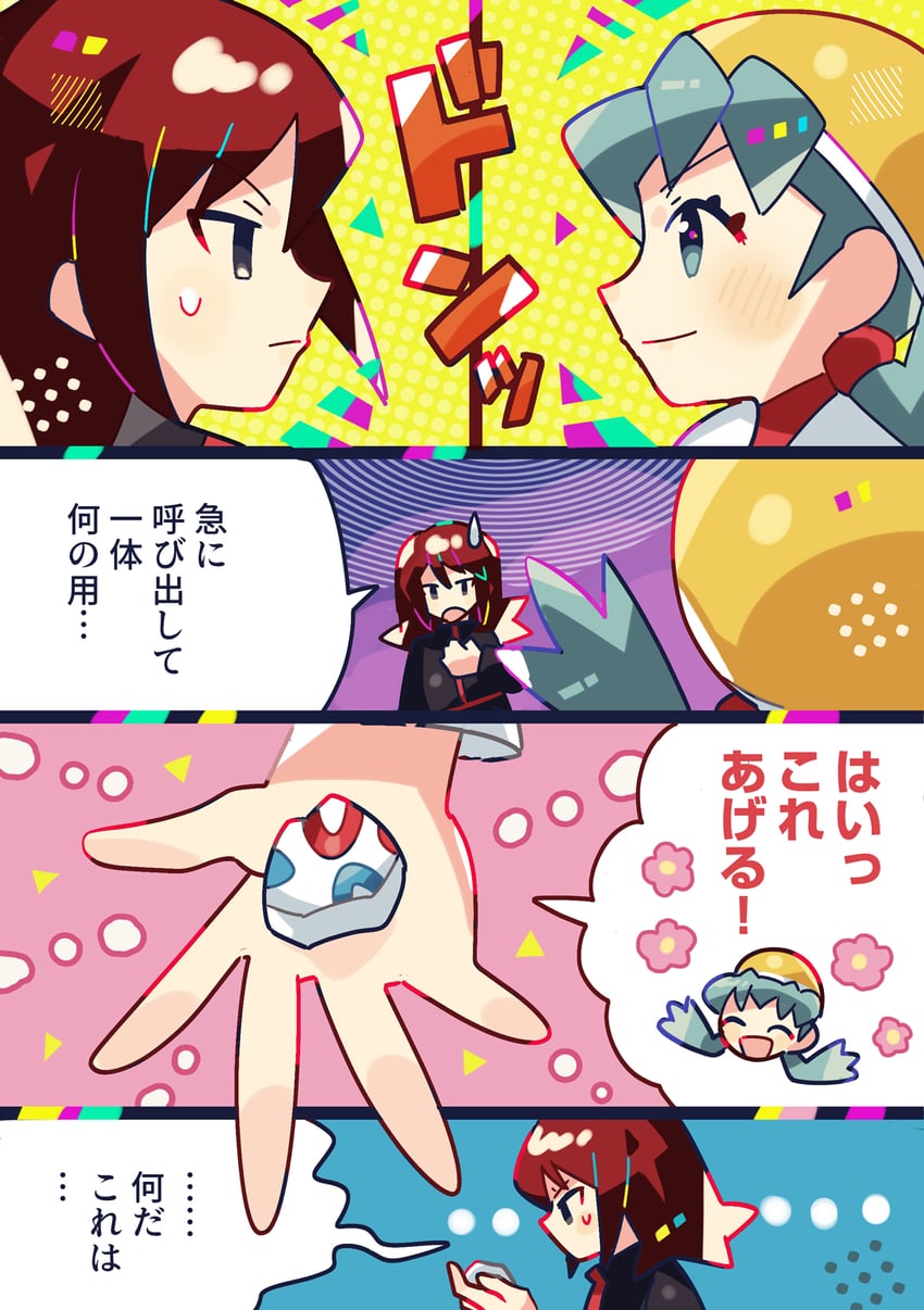 silver and kris (pokemon and 1 more) drawn by anidler91