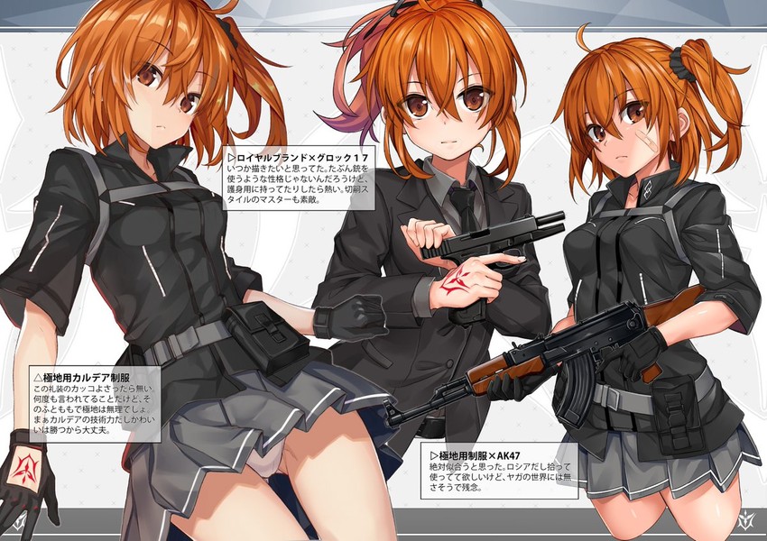 fujimaru ritsuka (fate and 1 more) drawn by shuutou_haruka