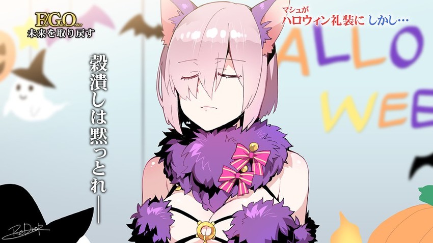 mash kyrielight (fate and 2 more) drawn by redrop