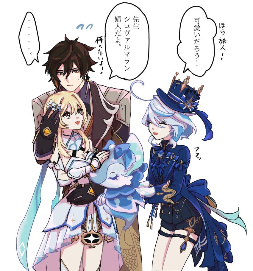 lumine, furina, zhongli, and surintendante chevalmarin (genshin impact) drawn by sekichiy