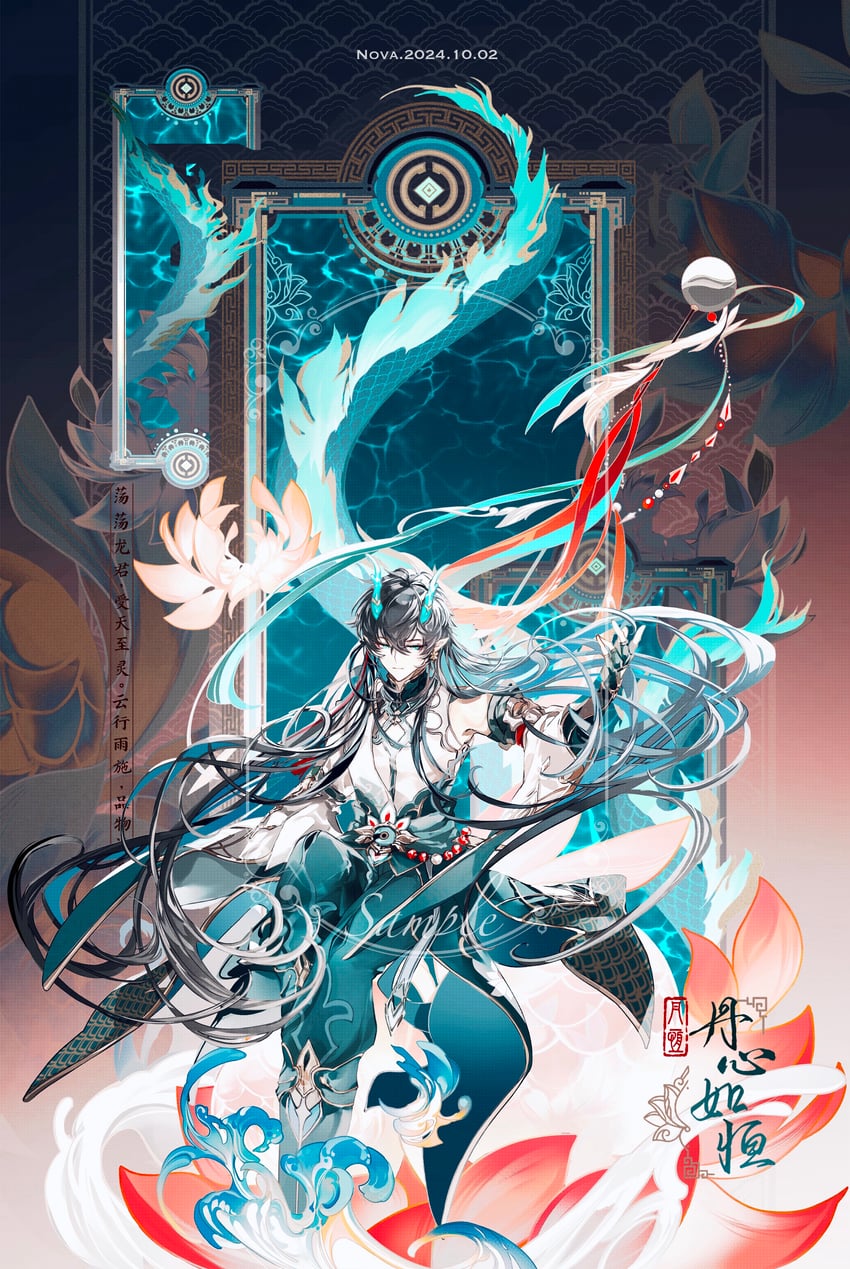 dan heng (honkai and 1 more) drawn by nnnnnova