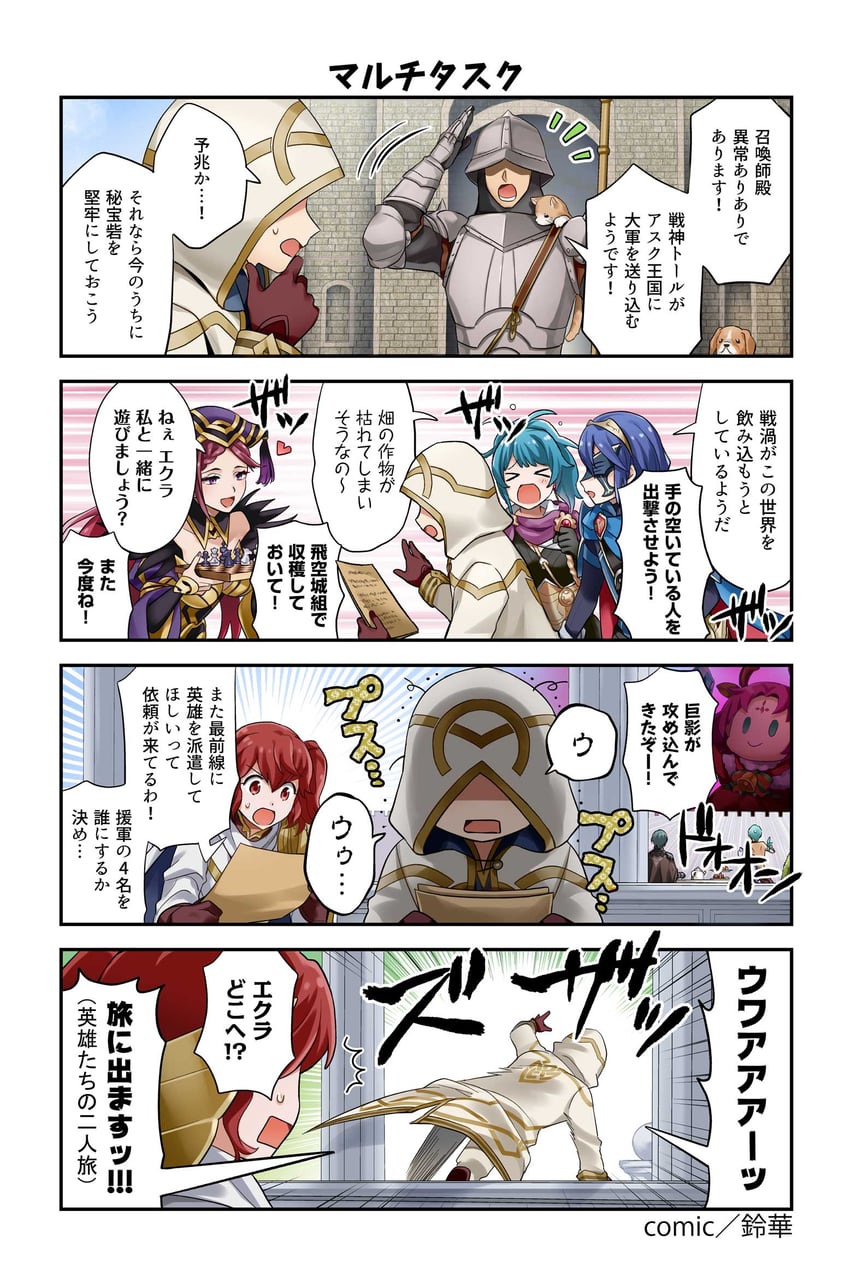 lucina, kiran, anna, fae, loki, and 3 more (fire emblem and 2 more) drawn by suzuka_(rekkyo)