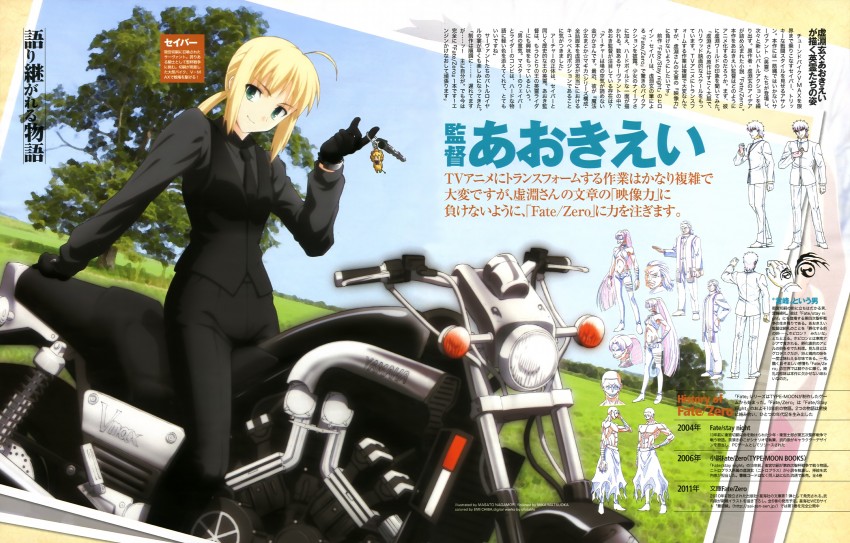 artoria pendragon, saber, and saber lion (fate and 2 more) drawn by nagamori_masato