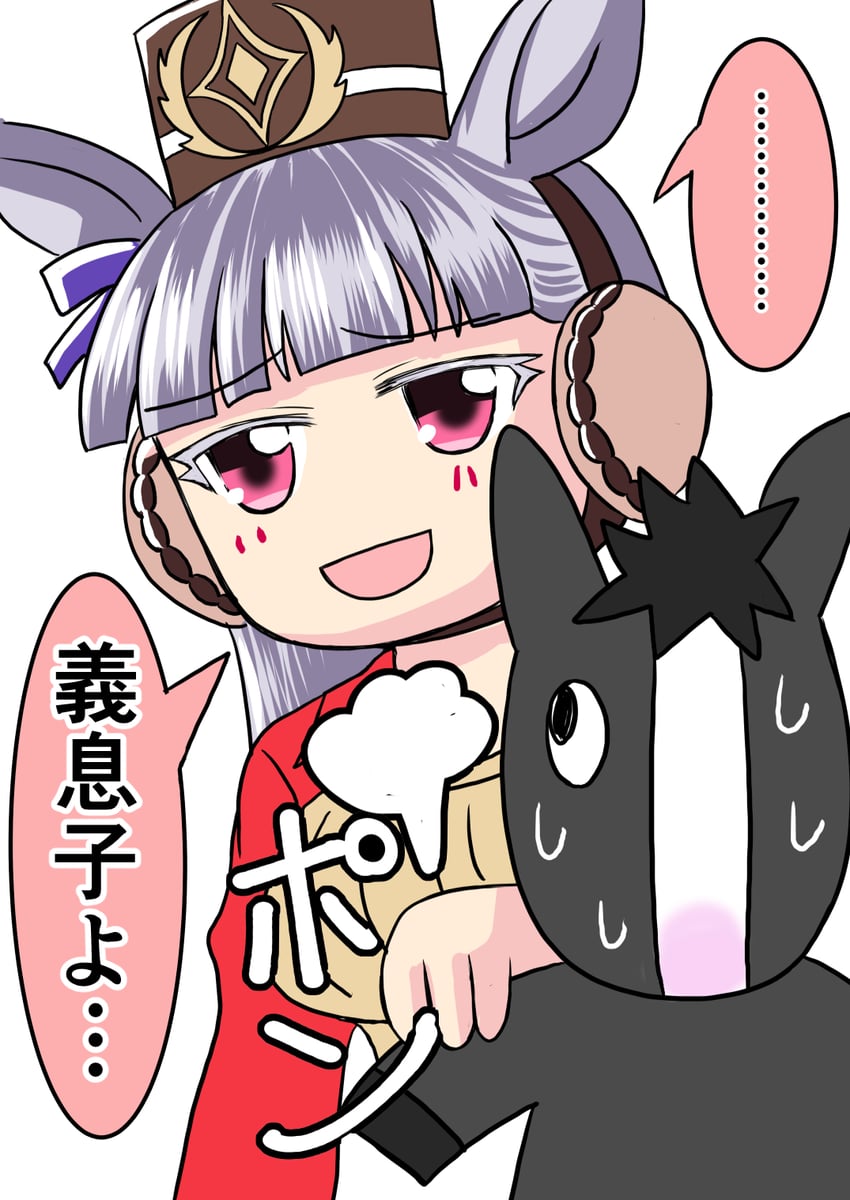 gold ship and equinox (umamusume and 1 more) drawn by akatsuki_yusura