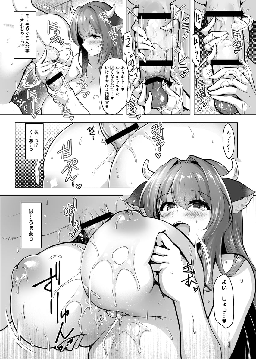 kashino (azur lane) drawn by c.r.