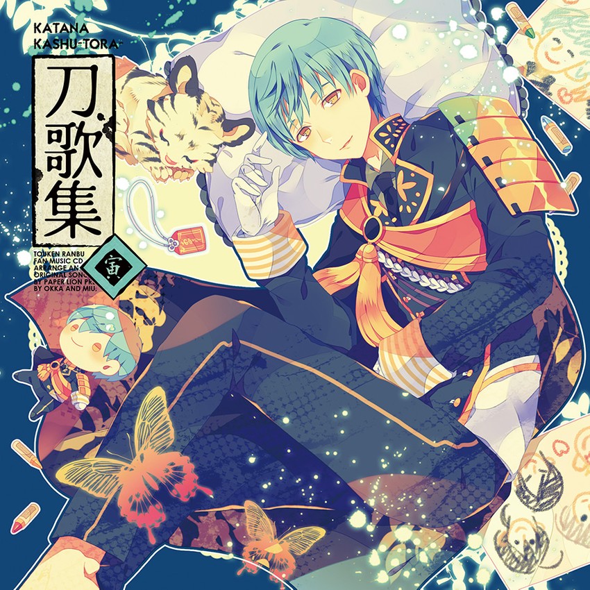 namazuo toushirou, honebami toushirou, ichigo hitofuri, and gokotai's tigers (touken ranbu) drawn by yumenouchi_chiharu