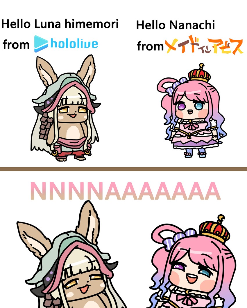 himemori luna and nanachi (hololive and 1 more) drawn by afei_(sfma3248)