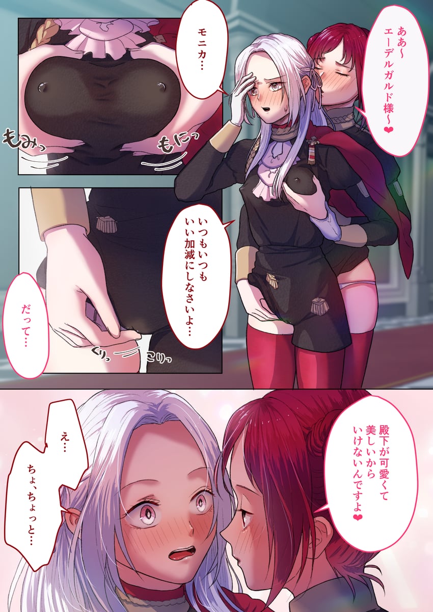 edelgard von hresvelg and monica von ochs (fire emblem and 1 more) drawn by zukake