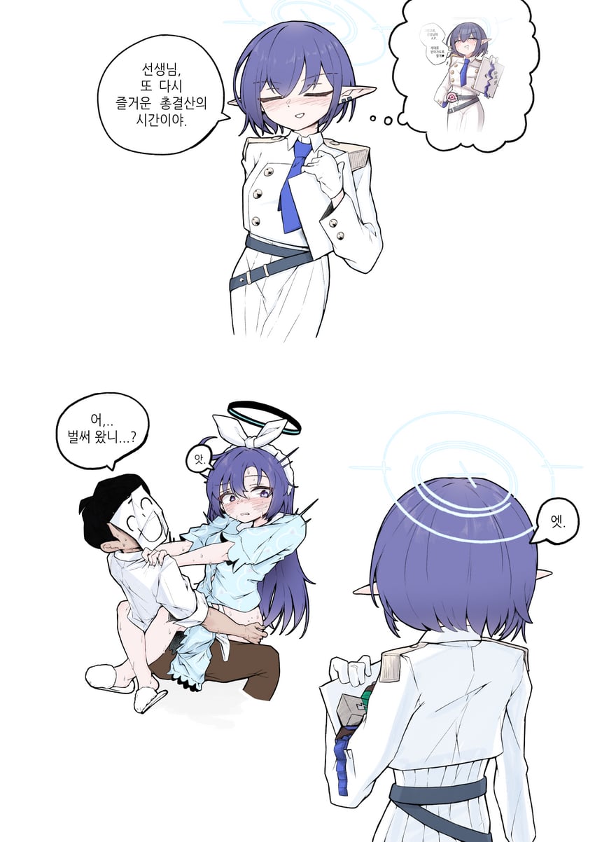 sensei, yuuka, doodle sensei, and aoi (blue archive) drawn by 743_(743rd_bat)