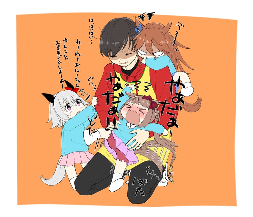 curren chan, sweep tosho, orfevre, and ikezoe ken'ichi (umamusume and 1 more) drawn by poteo_(poteo_mot)