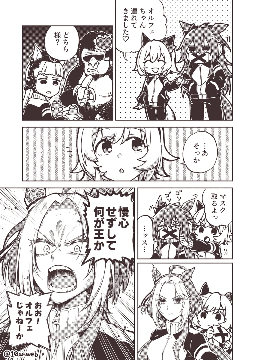 gilgamesh, gold ship, curren chan, gentildonna, orfevre, and 1 more (fate and 3 more) drawn by a4_(drpnd)