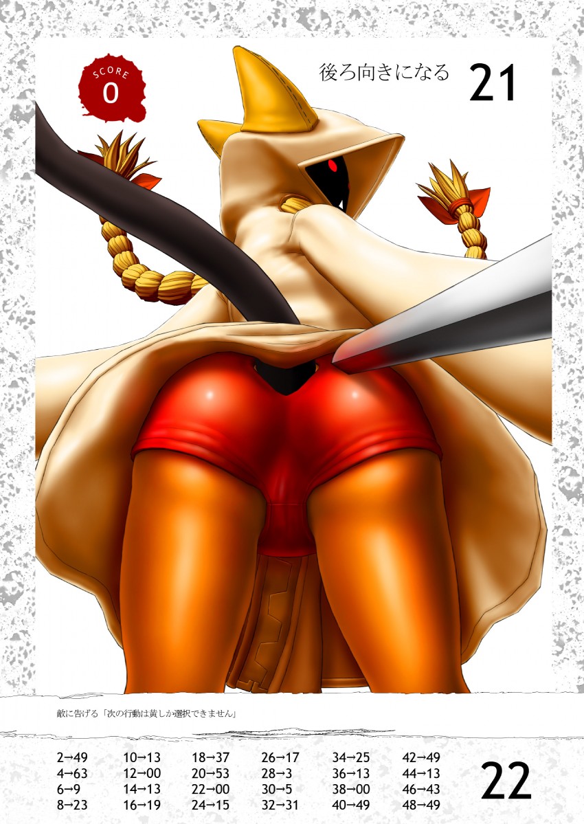 taokaka (blazblue and 1 more) drawn by yuu-kun_(vanila_ice)