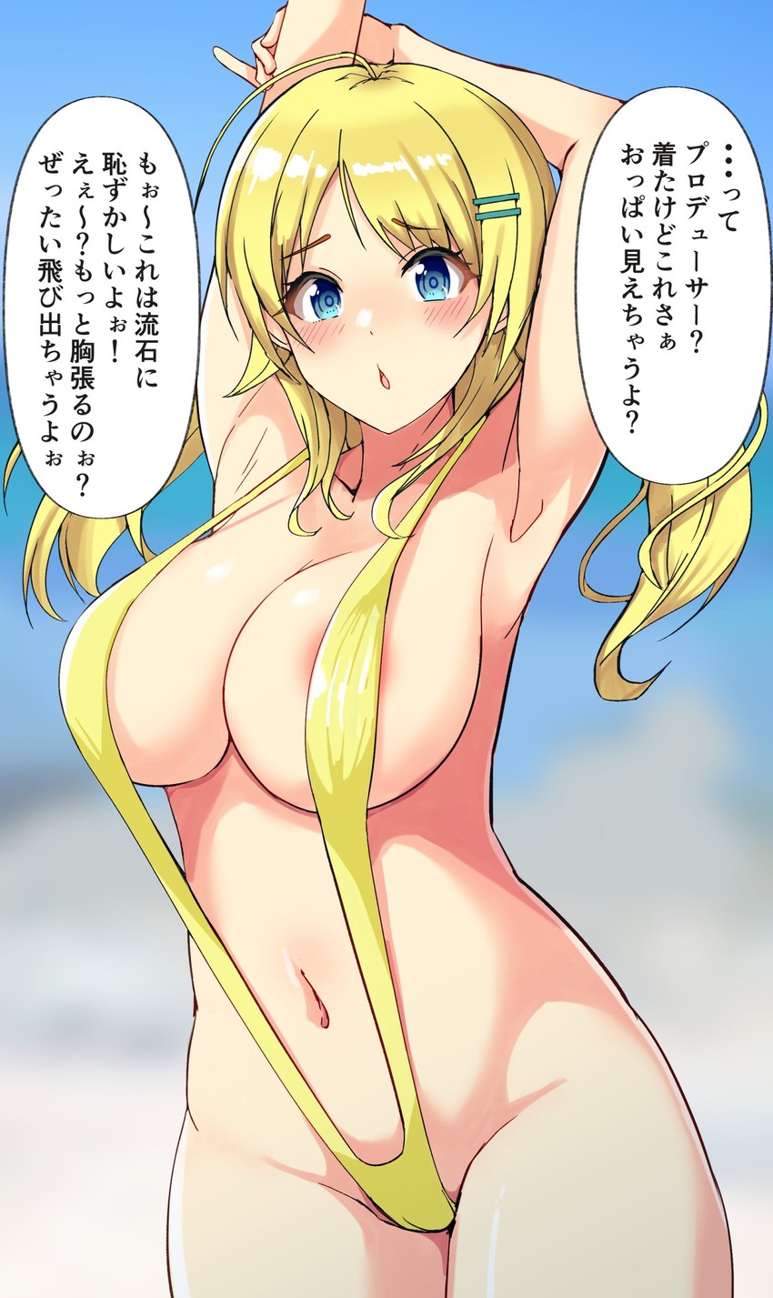 hachimiya meguru (idolmaster and 1 more) drawn by myanyuki_h