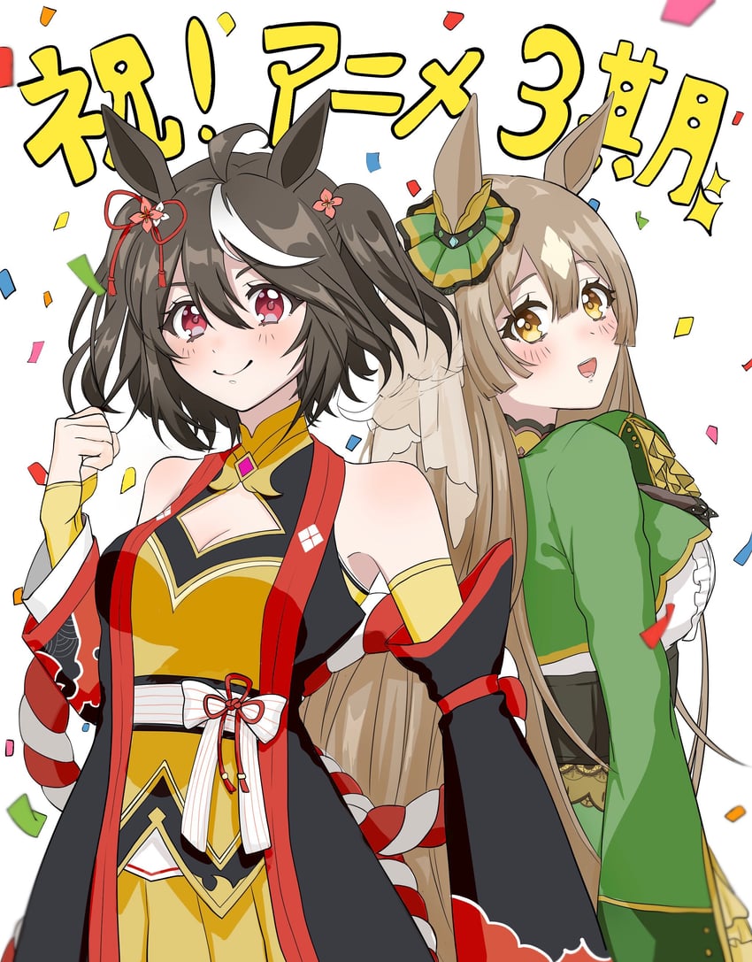 satono diamond and kitasan black (umamusume) drawn by kasuga_sakura_(1212)