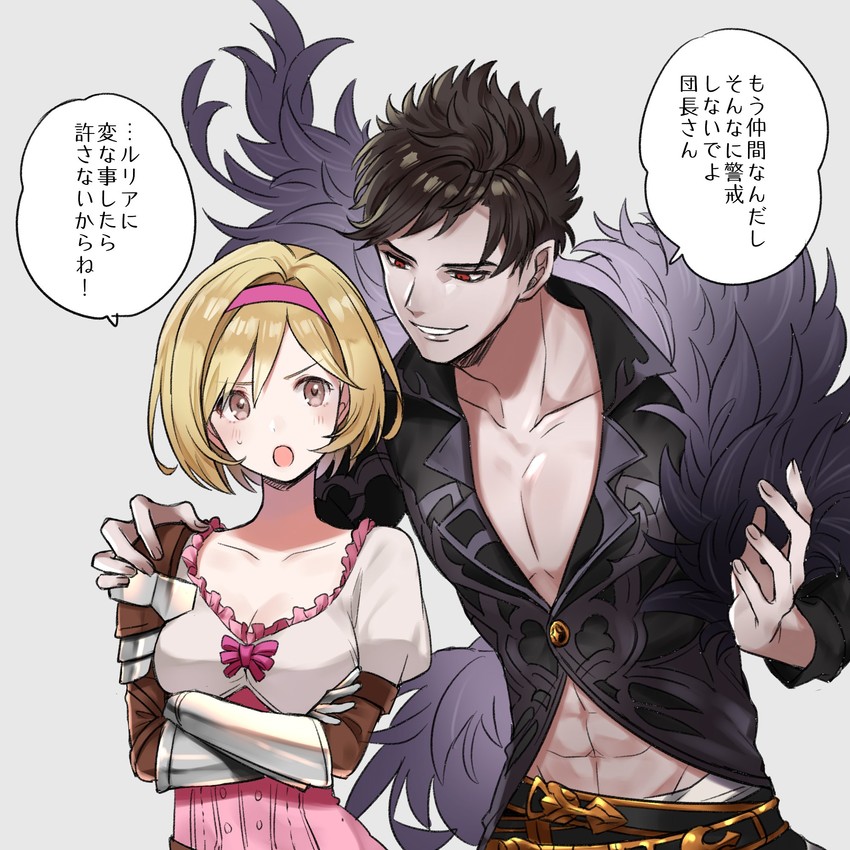 djeeta, fighter, and belial (granblue fantasy) drawn by iro_178