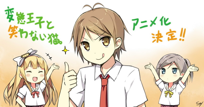 tsutsukakushi tsukiko, azuki azusa, and yokodera youto (hentai ouji to warawanai neko.) drawn by sky-freedom