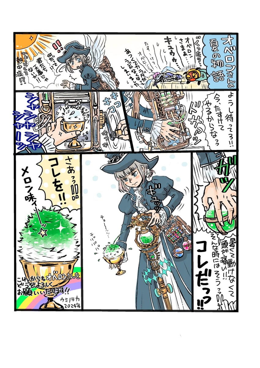 oberon (fate and 1 more) drawn by umino_chika
