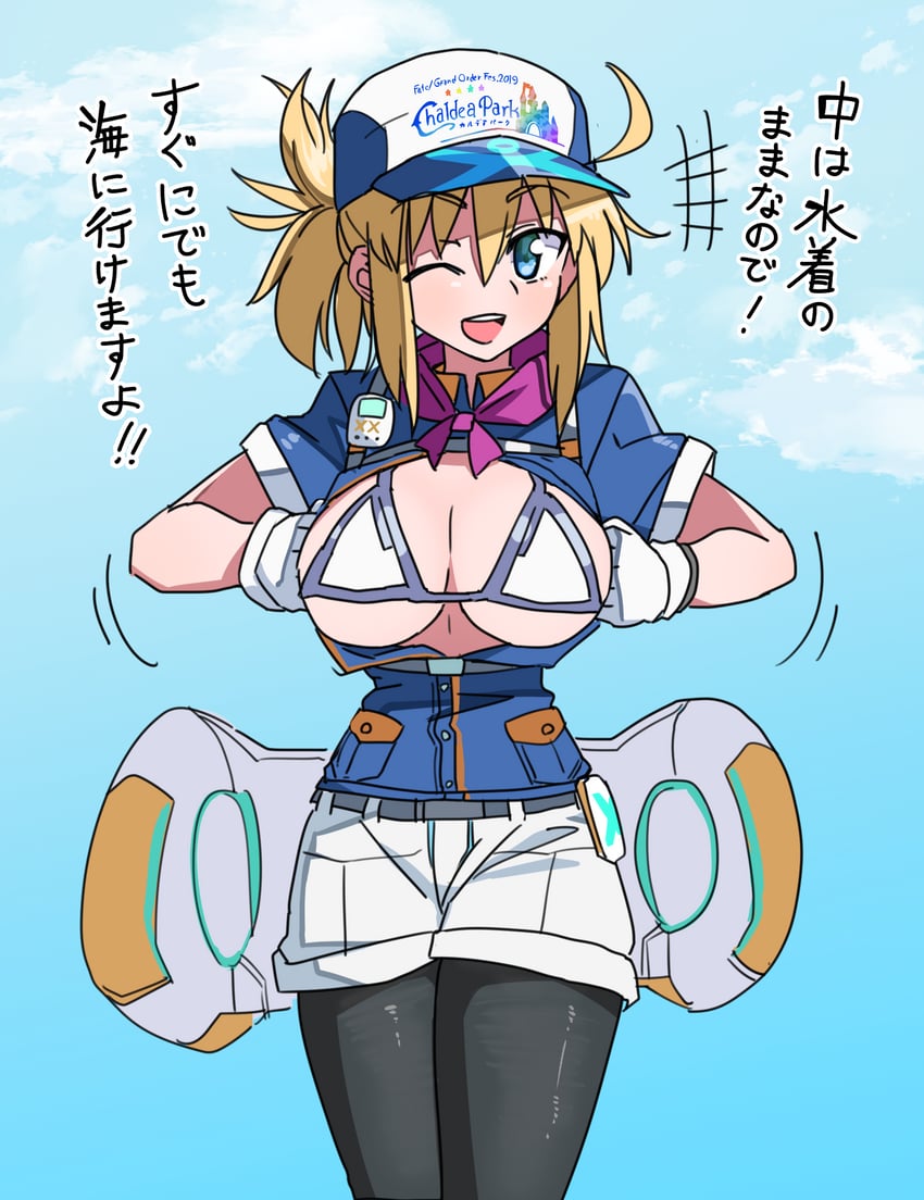 artoria pendragon and mysterious heroine xx (fate and 1 more) drawn by akitokage