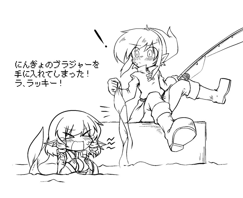 link and wakasagihime (touhou and 2 more) drawn by sumiya_nadateru