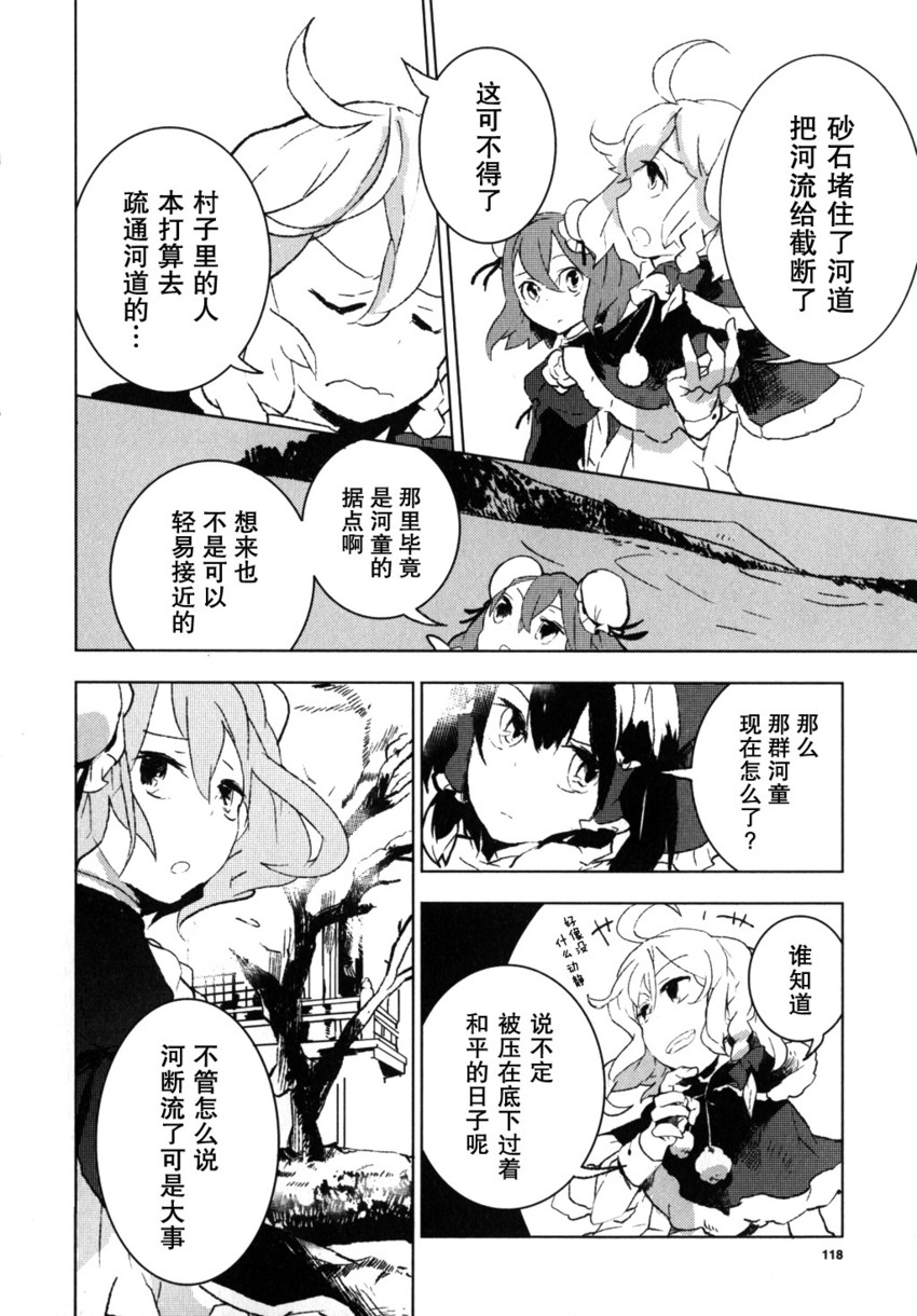 hakurei reimu, kirisame marisa, and ibaraki kasen (touhou) drawn by azuma_aya