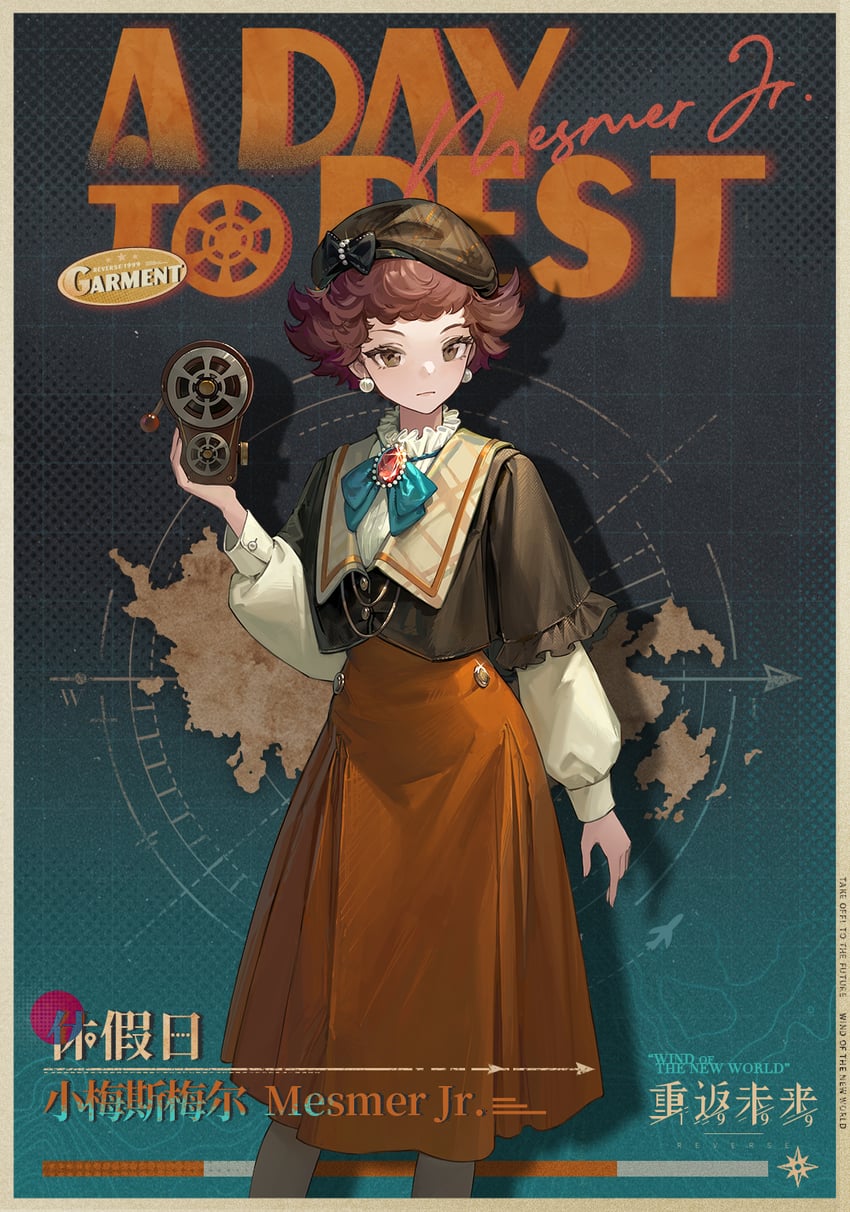 mesmer jr. (reverse:1999)