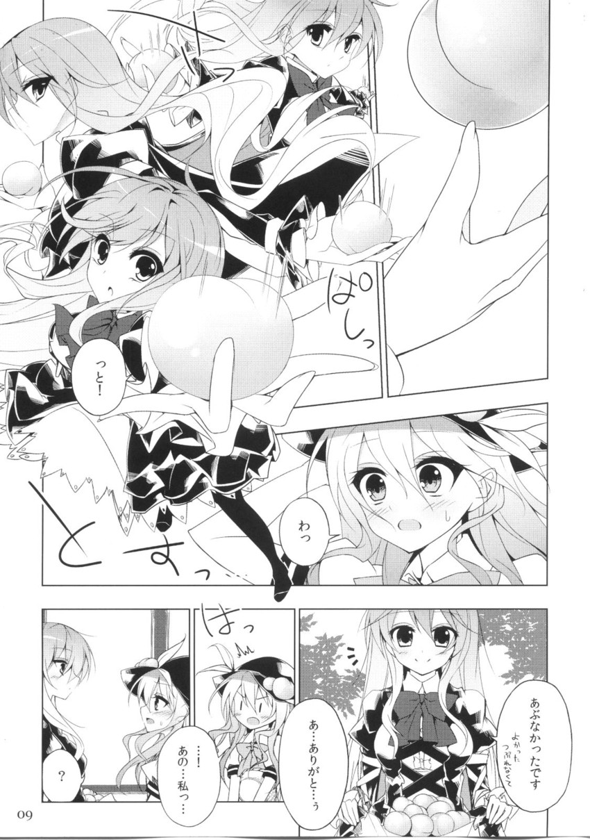 hinanawi tenshi and hijiri byakuren (touhou) drawn by suzume_miku