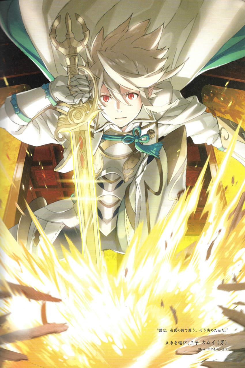 male corrin (fire emblem and 2 more) drawn by kozaki_yuusuke
