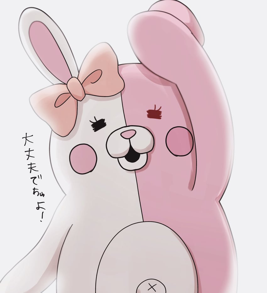 monomi (danganronpa and 1 more) drawn by fuyu_ko
